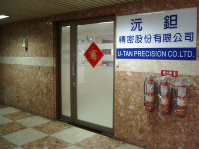 U-Tan Precision Co. Ltd.
