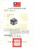 雲端數據分析軟體設計開發 Cloud Computing Data Analysis Software Development